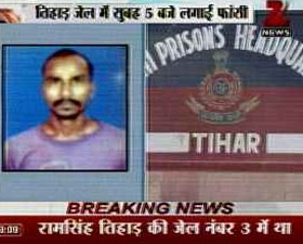 Delhi gang rape case, Delhi Gang rape accused Ram Singh, Ram Singh died